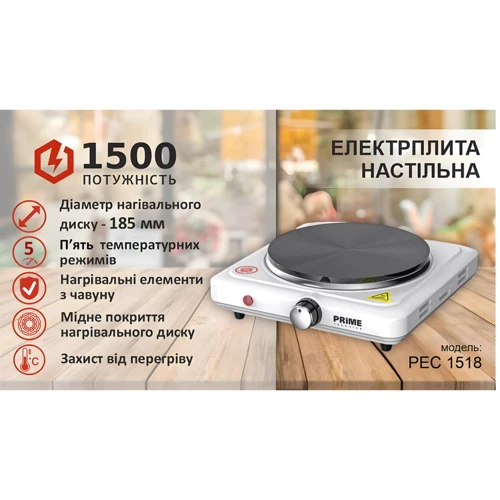 Настільна плита Prime Technics PEC 1518: Виробник Prime Technics