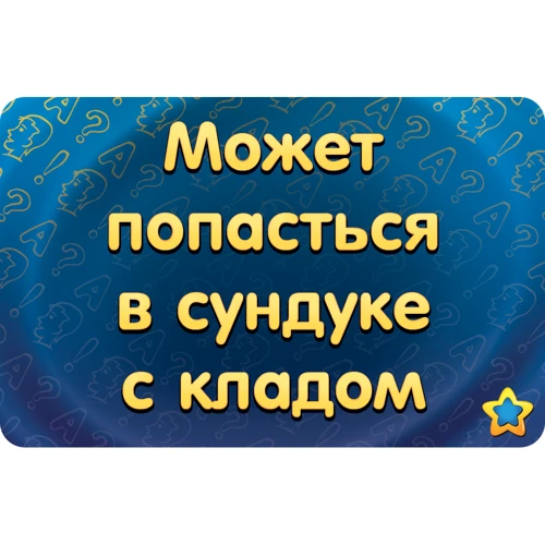 Настольная игра Hobby World Соображарий Два!! (1620): Производитель Hobby World