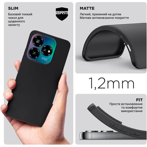 Чохол для телефона ArmorStandart Matte Slim Fit Black для ZTE Nubia V60 Design (ARM78946): Тип накладка на заднюю часть