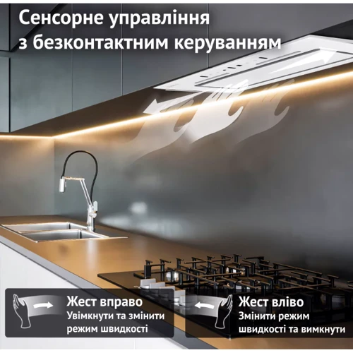 Вытяжка Perfelli NUOVA 6JWR BIANCO: Управление Сенсорное