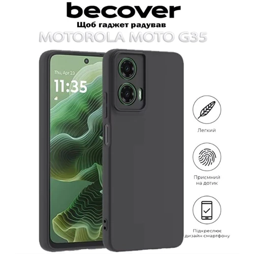 Чохол для телефона BeCover TPU Case Black для Motorola Moto G35 (712746): Колір черный