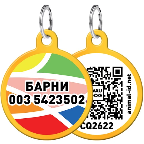Адреснік WAUDOG Smart ID з QR-паспортом, малюнок "Вітраж", коло, 30 мм, золото (0630-0051-17-gr)