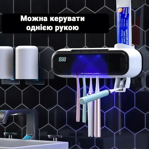 Диспенсер зубной пасты и стерилизатор зубных щеток INSPIRE SL-Y202B