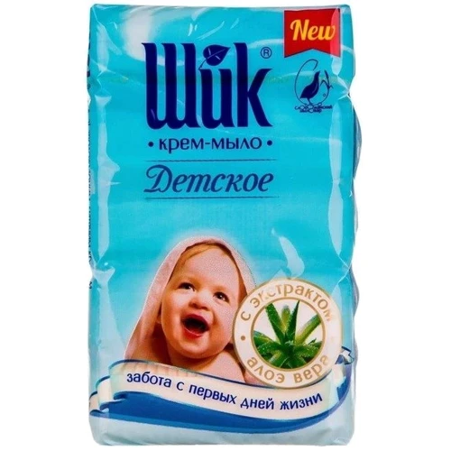 Крем-мыло детское Shik с экстрактом алоэ вера 5х70 г (4820023363779)