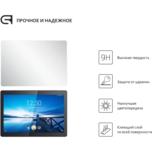 Аксесуар для планшетних ПК ArmorStandart Tempered Glass.CR для Lenovo Tab M10 TB-X605/TB-X505 (ARM58006): Колір прозорий