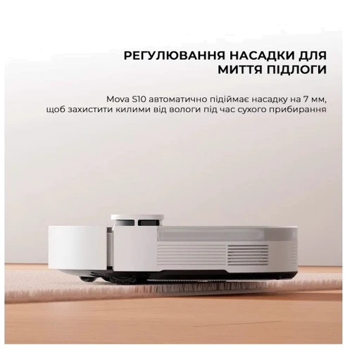Робот уборщик Dreame Mova Robot Vacuum S10 (RLS42SA)