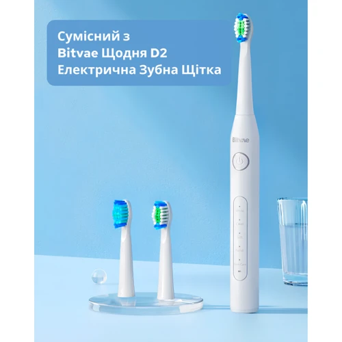 Насадки для зубной щетки Bitvae D2 4шт. White (Bit-D2-Wh)