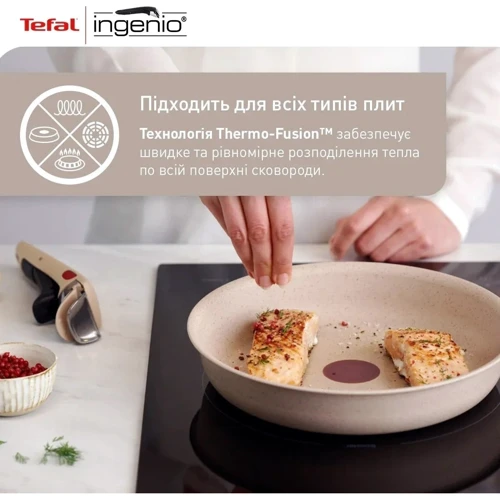 Набор сковородок Tefal Ingenio Delight 3 пр. (L7839043): Материал корпуса Алюминий