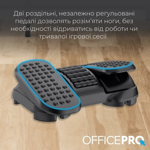 Регулированная подставка для ног OfficePro FR730