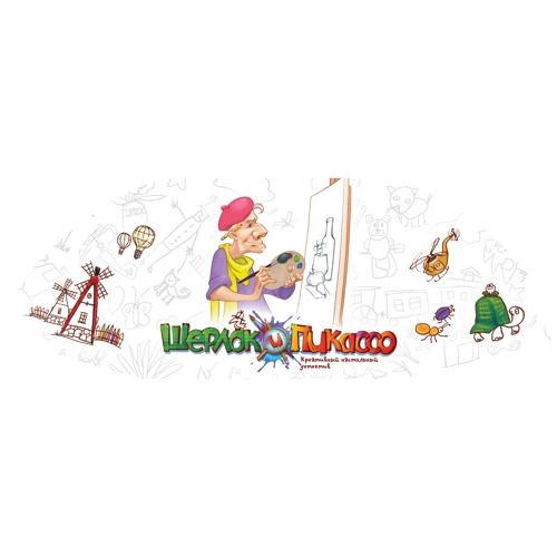 Настольная игра Hobby World Шерлок и Пикассо (181928) фото 29
