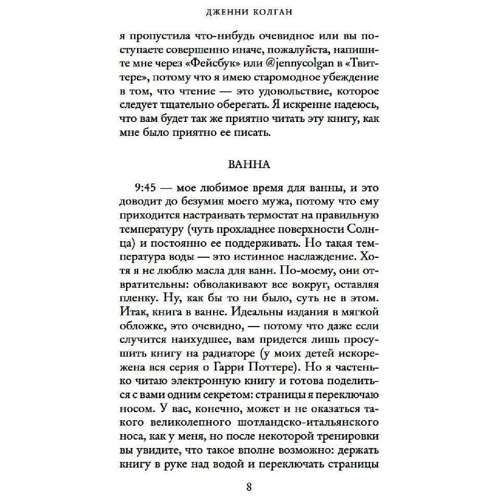 Дженні Колган: Книжковий магазинчик щастя: Обкладинка Тверда