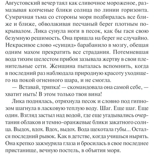 Наталя Будянський: Гра на вістрі: Виробник Клуб сімейного дозвілля