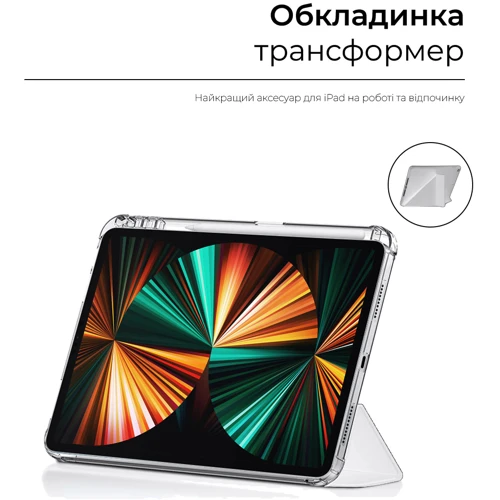 Аксессуар для iPad ArmorStandart Y-type Case with Pencil Holder Sand Powder for iPad Pro 12.9 (2020-2021) (ARM62323): Тип аксессуара чехол