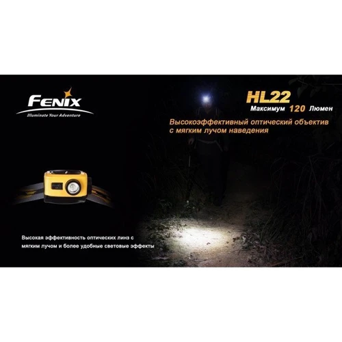Ліхтар Fenix HL22R4 Gray: Елементи живлення AA