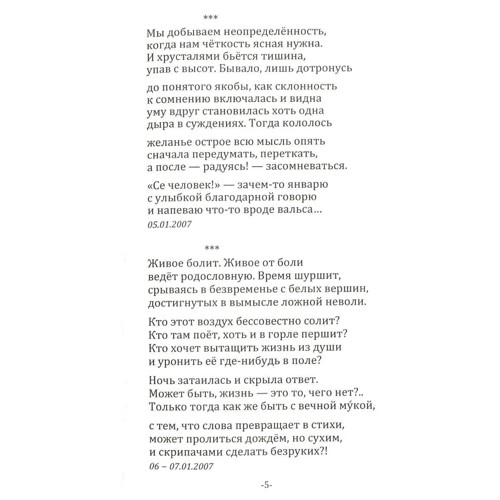 Валерий Куринский: Думать и помнить: Обложка Твердая