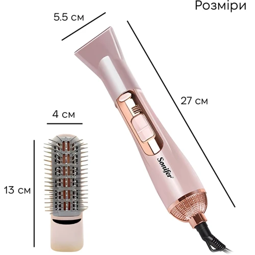 Фен-щітка Sonifer SF-9533: Потужність, Вт 800