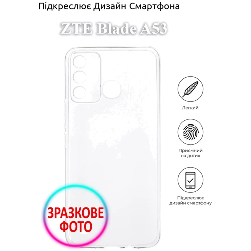 Чехол для телефонов BeCover TPU Case Transparancy for ZTE Blade A53 (709814): Тип накладка на заднюю часть