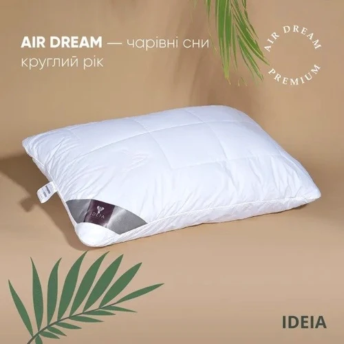 Подушка IDEIA Air Dream Premium 50х70 см (8-11635): Размер, см 50x70