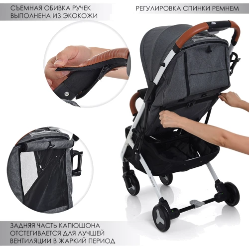 Візок Bambi Yoga II M 3910-11 Сіра: Ширина шасі 43