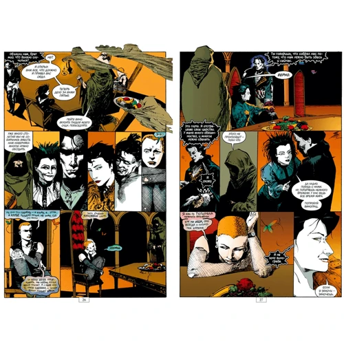 The Sandman. Пісочна людина. Книга 4. Пора туманів: Автор Ніл Гейман