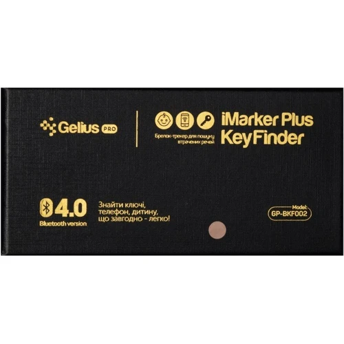 Key Finder Gelius Pro iMarker Plus GP-BKF002 Brown фото 3