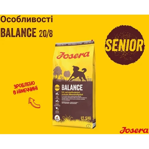 Сухой корм для собак Josera Balance для пожилых и малоактивных собак 12.5 кг (50012838): Вес упаковки 12.5 кг
