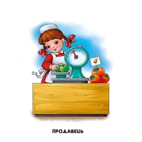 Професії. 22 картинки: ISBN 9789667469627