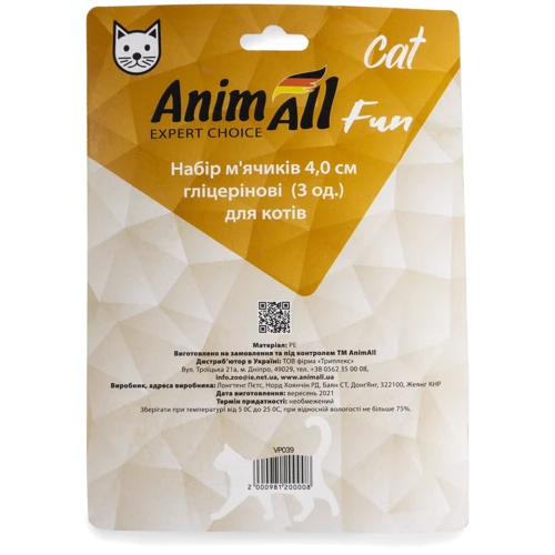 Набор глицериновых мячиков AnimAll Fun Cat VP039 для кошек 3 шт. (155878): Цвет разноцветный