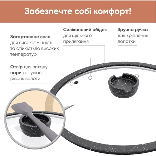 Сковорода Krauff Smart Fry с крышкой 26 см (28221): Дополнительно Ручка с отверстием для подвешивания, Индикатор нагрева, Ненагревающаяся ручка, Индукционное дно