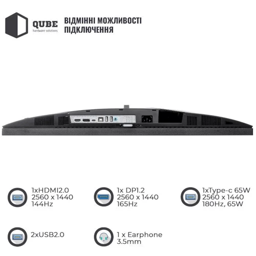 Монитор QUBE Overlord G27Q180: Разъемы USB Type-C, USB, Выход на наушники, HDMI, DisplayPort