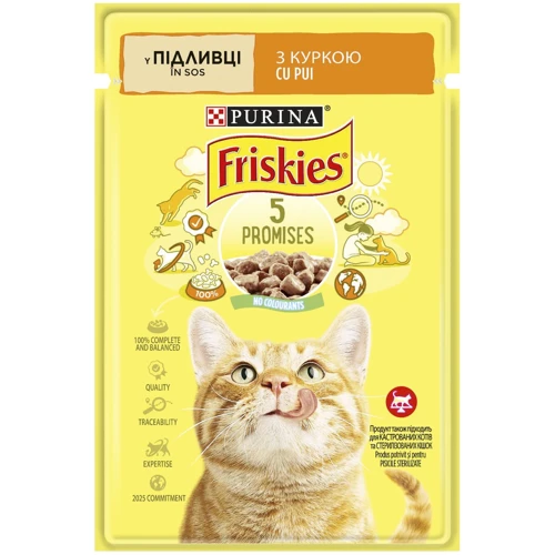 Вологий корм для котів Friskies з куркою у підливі 26х85 г (7613036965262): Клас Економ
