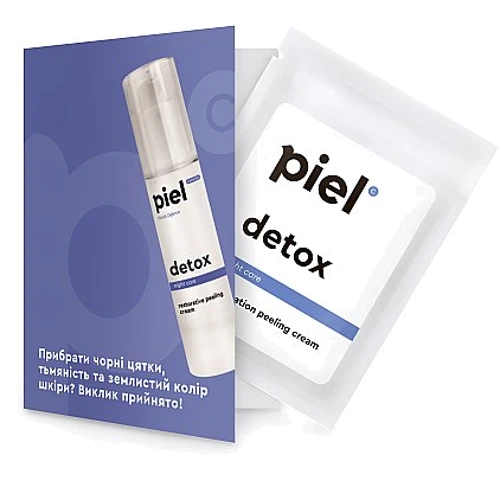 Piel Cosmetics Detox Cream 3 ml Ночной регенерирующий крем с пилинг-эффектом миниатюра