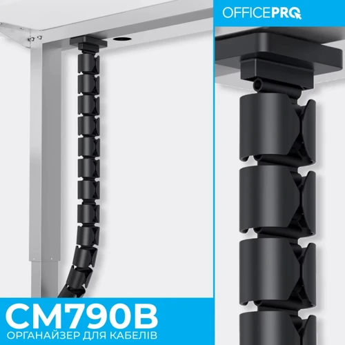 Органайзер для кабеля OfficePro Black (CM790B)