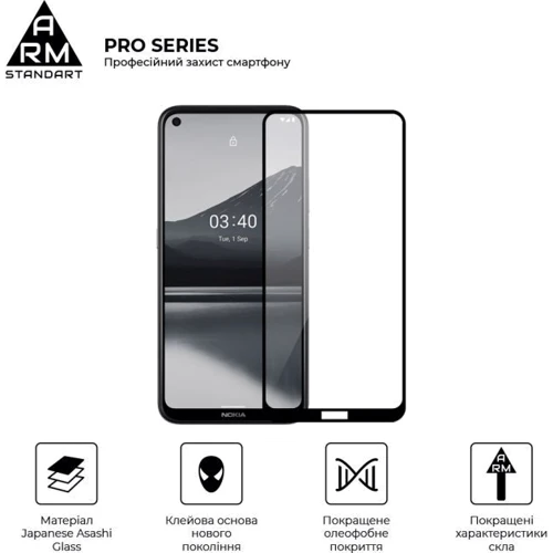 Аксессуар для смартфона ArmorStandart Tempered Glass Pro Black for Nokia 3.4 (ARM59580): Цвет черный