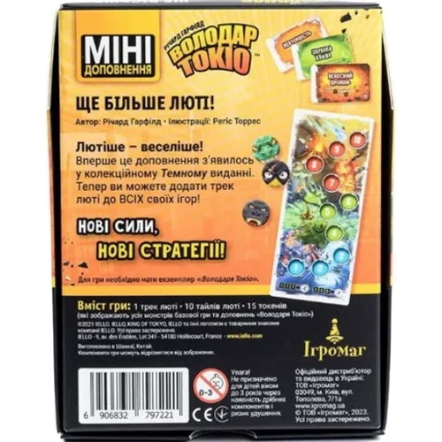 Настольная игра Ігромаг Повелитель Токио. Еще больше ярости (King of Tokyo: Even More Wicked!) (укр.) (1004087)