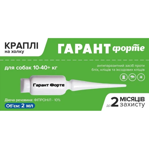 Капли от блох и клещей Unicum Гарант Форте для собак 10-40 кг 2 мл 20 шт. (GF040): Тип Капли