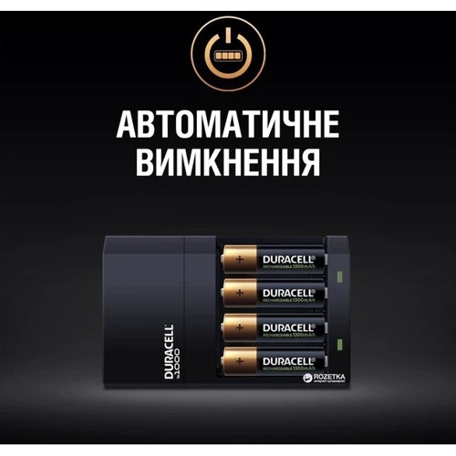 Зарядний пристрій Duracell CEF14 + 2 rechar AA1300mAh + 2 rechar AAA750mAh (5004990): Сумісність універсальні