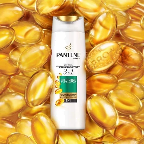 Pantene Шампунь, бальзам-ополіскувач та інтенсивний догляд 3в1 Блискучі і шовковисте 360 ml: Класифікація Мас-маркет