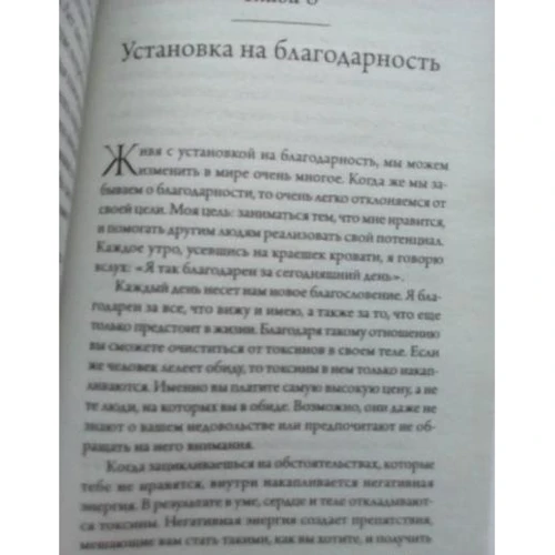 Джо Витале: Ни дня без чудес! Недостающий секрет истинного успеха: Простые советы инструктора по чудесам: Автор Джо Витале