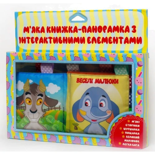 Книга-панорамка Книжковий хмарочос с интерактивными элементами Веселые малыши 10 стр (6104936)