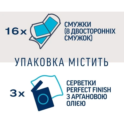 Veet Professional Воскові смужки для депіляції для чутливої шкіри лінії бікіні та зони пахв з маслом мигдалю 16 шт: Країна виробник Франция
