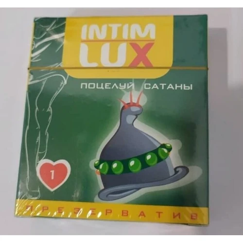 Презерватив Luxe Exclusive Поцілунок сатани