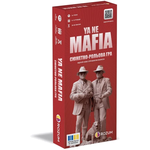 Настольная игра ROZUM Я не мафия (YA NE MAFIA) (R089UA): Вид развлекательные