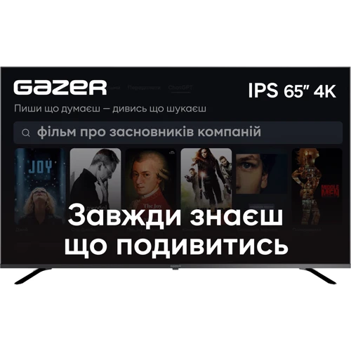 Телевизор Gazer TV65-UN1