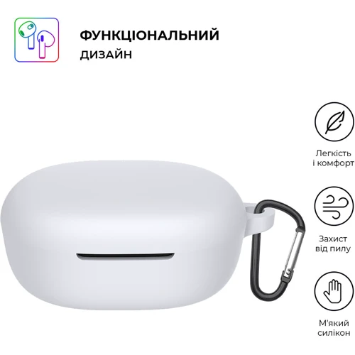 Чехол ArmorStandart Silicone Case White (ARM73544) for Xiaomi Redmi Buds 4 Lite: Тип Чехол