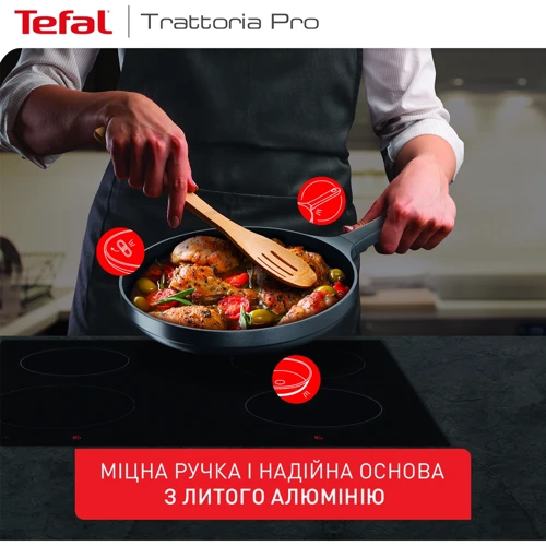 Сковорода Tefal Trattoria Pro 20 см (G6120244): Антипригарное покрытие Titanium