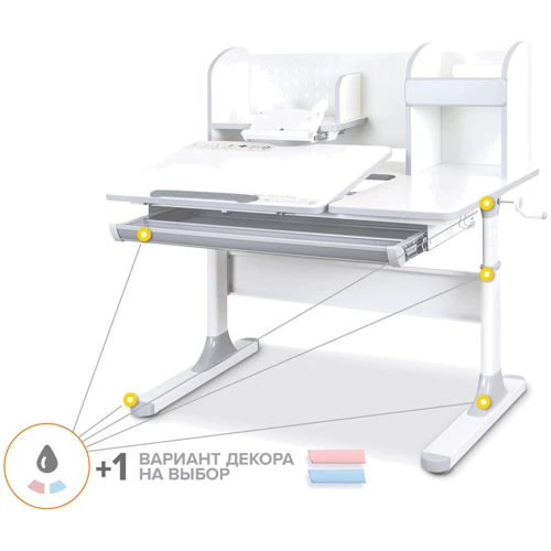 Детский стол Mealux Vancouver (арт. BD-620 W/G с полкой)