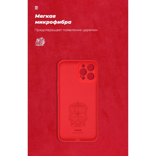 Чехол для iPhone ArmorStandart ICON Case Chili Red (ARM57503) for iPhone 12 Pro Max фото 5