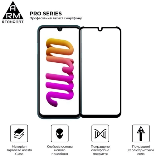 Аксессуар для смартфона ArmorStandart Tempered Glass Pro Black for ZTE Blade A51 lite (ARM61016): Совместимость ZTE Blade A51 lite