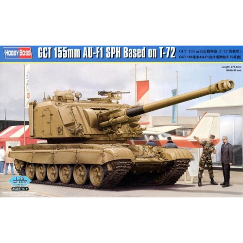 155-мм САУ AU-F1 SPH на базі танка T-72